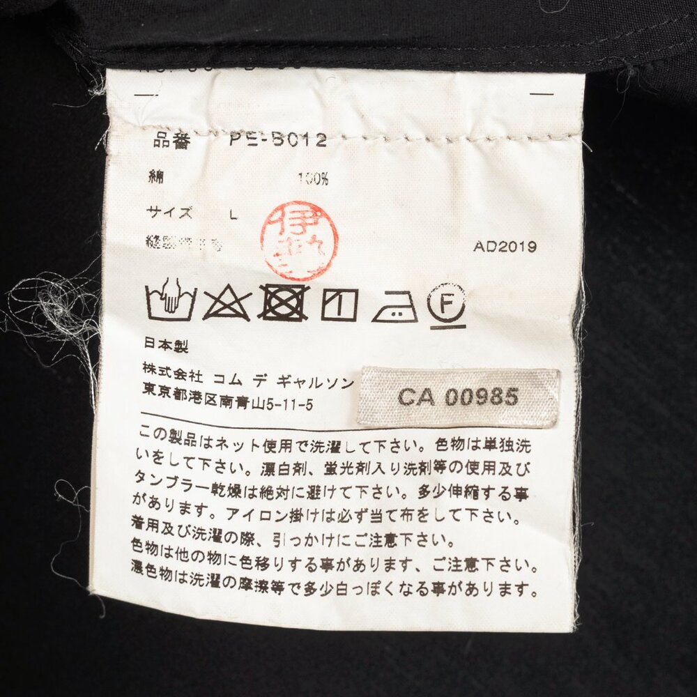Comme des Garcons Homme Plus Black Cotton-Poplin Diagonal-Panel Buttoned Shirt - Picture 10 of 11